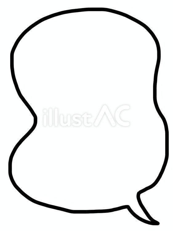 シンプルなダルマ型吹き出し(縦) 吹き出し,手描き,シンプルのイラスト素材