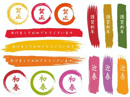 Illustration, lunar month, new year's card, japanese style, JPG and PNG