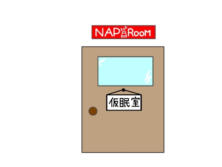 Illustration, door, a nursing room, sleep, 