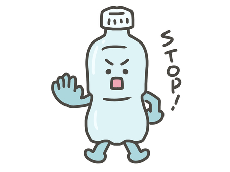 ストップポーズのペットボトル ペットボトル,プラスチック,ゴミ,ストップ,注意,ポーズ,怒る,やめて,止める,注意喚起のイラスト素材