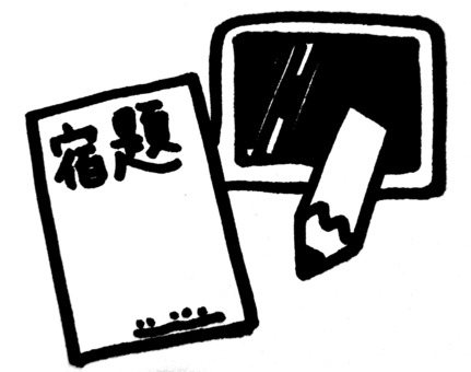 homework, JPG homework, home work, tablet, textbook, JPG