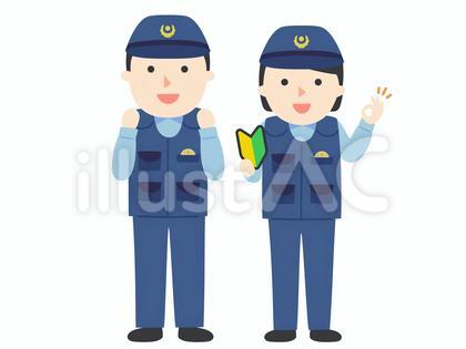 初心者OKの警察官のイラスト
