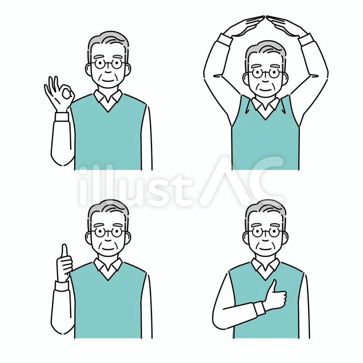 OKするおじいさん 人,人物,男性のイラスト素材