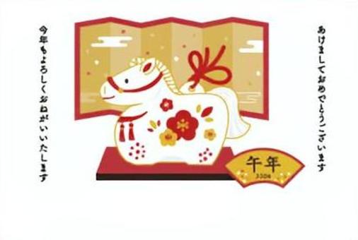 年賀状　2026年　午年 年賀状,馬,午年,2026年,正月,午,新年,挨拶,和,置物のイラスト素材