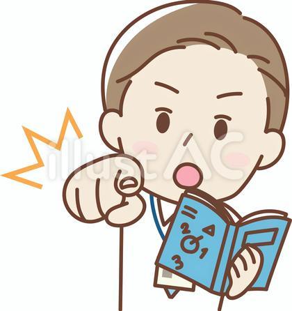 塾講師ビシッ