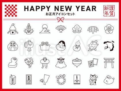 お正月 白黒アイコンセット
