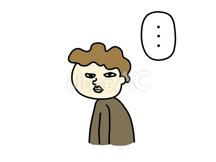 冷めた表情 人,あきれる,無言のイラスト素材