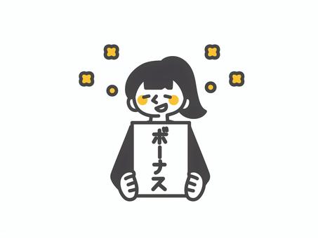 ボーナスが出てホクホクなスーツ姿の女性 人,ボーナス,給料,給料日,ol,キャリアウーマン,ビジネス,女性,収入,仕事のイラスト素材