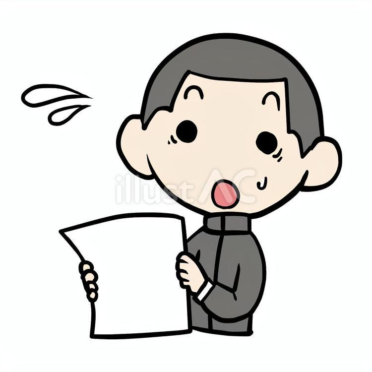 大きめの紙を見て驚く学生少年 学生,驚く,大きめのイラスト素材