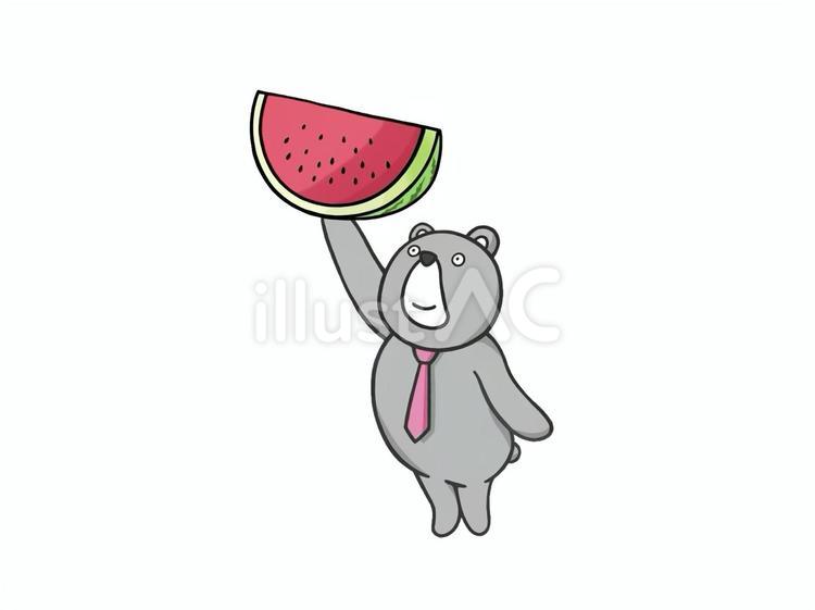 嬉しそうに西瓜（スイカ）を持つ熊（くま） 西瓜,甘い,果物のイラスト素材