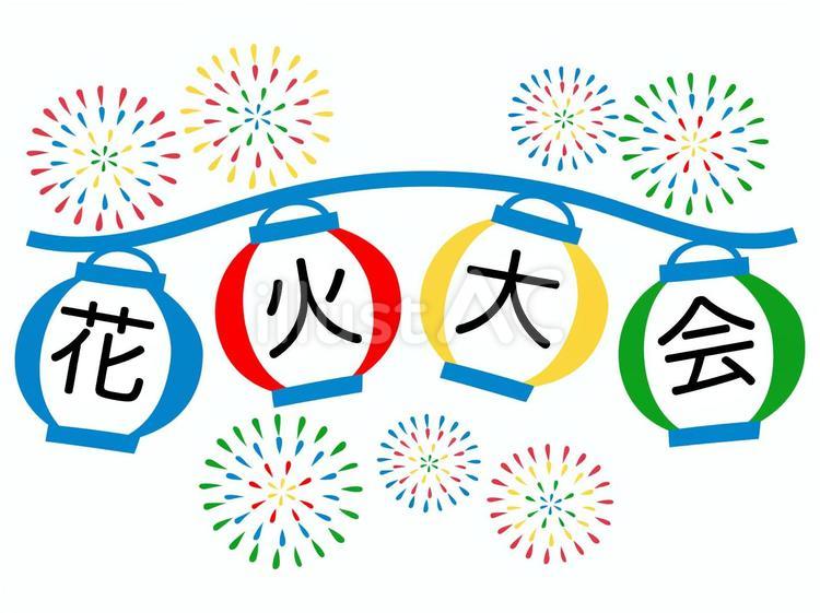 提灯と花火　フレーム　4文字 フレーム,枠,提灯のイラスト素材