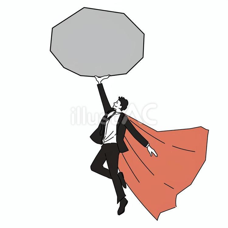 大きな岩を持ち上げるヒーローのスーツ男性 ヒーロー,ビジネスマン,マントのイラスト素材