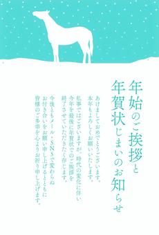 年賀状じまいSH