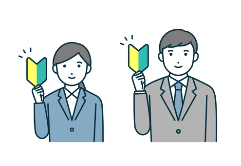 初心者マークを持つビジネスパーソン 初心者,新人,ビジネス,男性,女性,初心者マーク,スーツ,ビジネスマンのイラスト素材