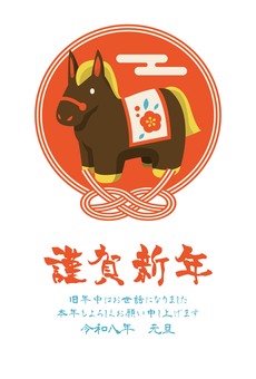 zodiac26421 午年,馬,水引,年賀状,鮑結び,金箔,謹賀新年,和風,かわいい,干支のイラスト素材