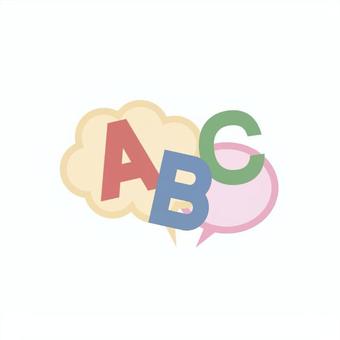 英会話のシンプルアイコン 英会話,英語教室,英語,吹き出し,カラフル,習い事,趣味,世界,授業,科目のイラスト素材