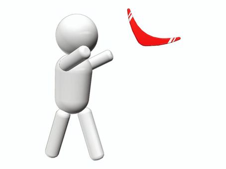 ブーメラン 投げたら戻ってきた ブーメラン 投げたら戻ってきた スポーツ,ブーメラン,投げる,戻ってくる,武器,人物のイラスト素材