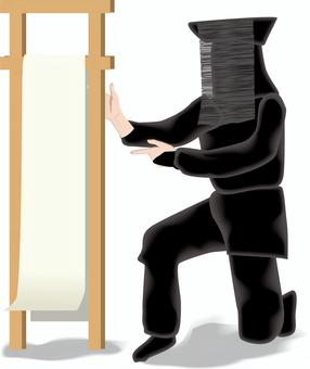黒子お題　 黒子,お題,議題,テーマ,紙,めくる,舞台裏,人物,裏方のイラスト素材