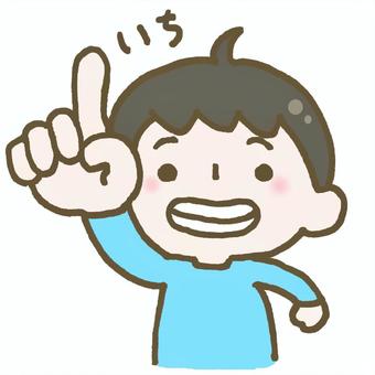 1本指を出す子ども 子ども,こども,指,数字,数,いち,１本,手,示す,出すのイラスト素材