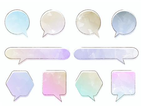 水彩のかわいいフキダシ　手描き 吹き出し,フキダシ,カラフル,グラデーション,グラフィック,水彩,フレーム,セット,バリエーション,手描きのイラスト素材