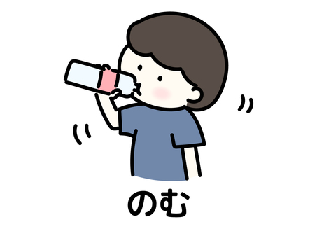 ペットボトルで飲む（絵カード文字入り） ペットボトル,飲む,水分補給,こども,飲料,お茶,水,水分,飲み物,熱中症のイラスト素材