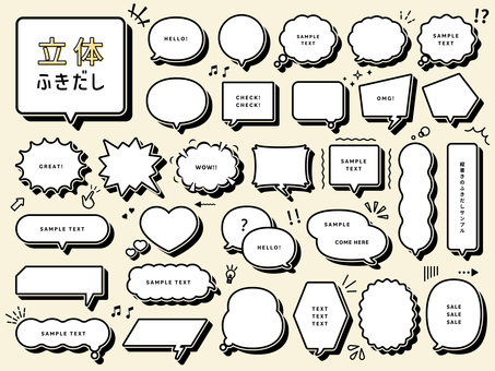 Illustration, speech balloon, frame, headline, 