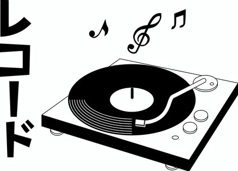 レコード　 レコード,盤,音楽,歌謡曲,レトロ,家電,シンプル,カタカナ,白黒のイラスト素材