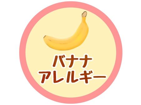 Banana allergy, , JPG and PNG