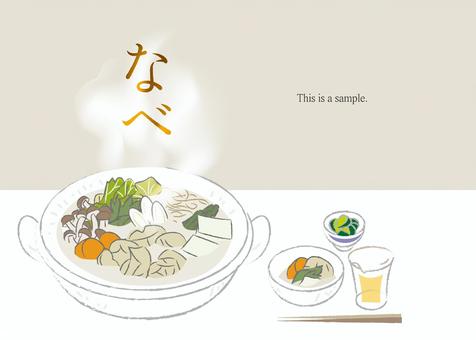 frame_nabe_01, pot, supper, menu, JPG, PNG and AI