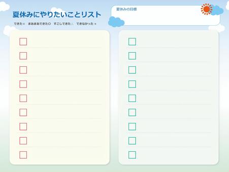 夏休みやりたい事リスト やりたい事リスト,todoリスト,目標,メモ,リストのイラスト素材