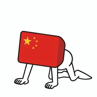 落ち込む中国人 棒人間,中国,国旗,顔,落ち込み,絶望,悲しみ,苦悩,屈辱,困難のイラスト素材