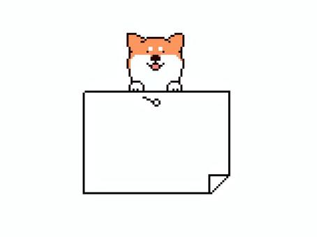 赤柴アイコン02 アイコン,柴犬,動物,告知,可愛いのイラスト素材