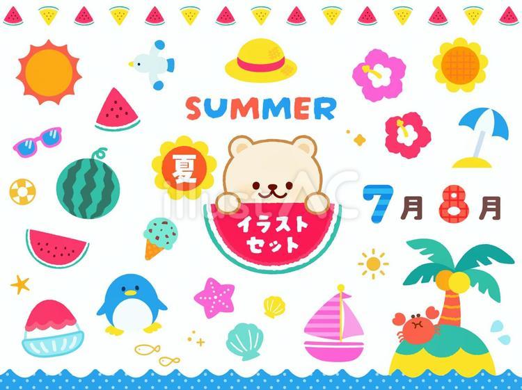 かわいい夏のにぎやか手描きイラストセット 夏,すいか,ひまわりのイラスト素材