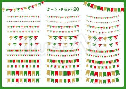ガーランド素材20
