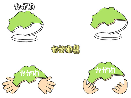 かがわ かがわ県,文字絵,地図,オブジェ,種類,セット,pop調,手描き,挿絵,ワンポイントのイラスト素材