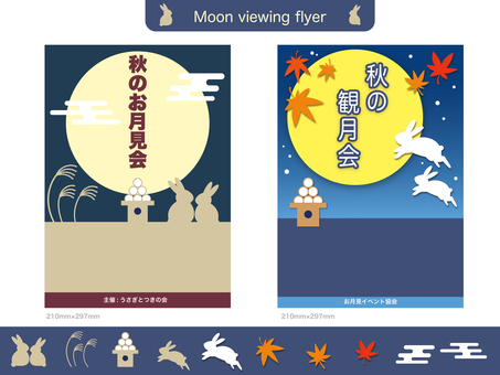 Illustration, full night, moon viewing, moon moon, 