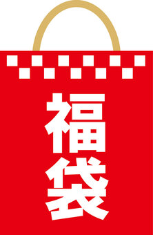 正月和風和柄年賀状 年賀状,福袋,紙袋,アイコン,紙,和柄,和風,正月,可愛い,美しいのイラスト素材