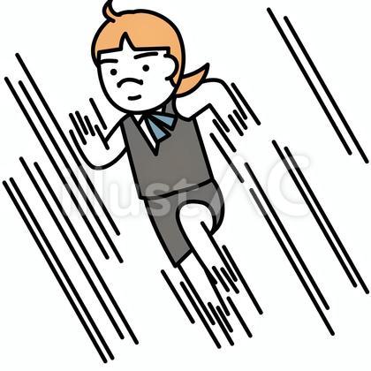 急げOLさん