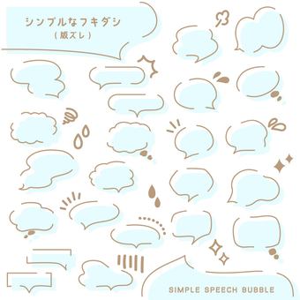シンプルな版ズレ風ふきだしのセット 吹き出し,台詞,フレーム,見出し,あしらい,タイトル,注目,アイキャッチ,会話,アイコンのイラスト素材