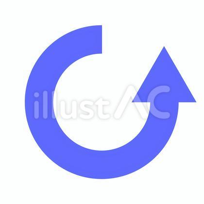 左回りの青い矢印