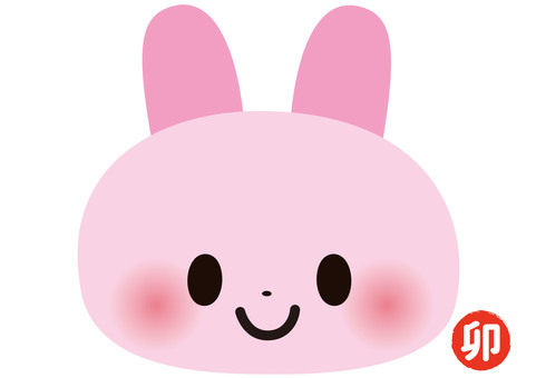 卯 イラスト