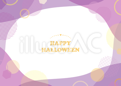 ハロウィンのおしゃれなフレーム