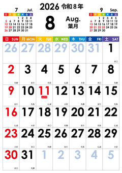 Illustration, calendar, 2026, r8, 