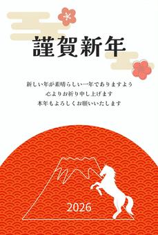 2026年 午年 年賀状 馬,年賀状,2026,午,正月,富士山,梅,雲,縦,縦置きのイラスト素材
