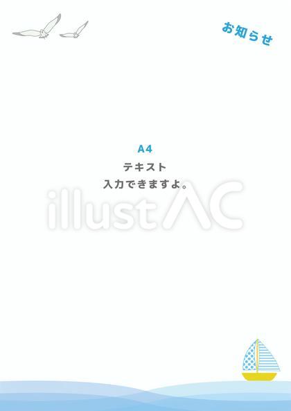 A4レター_02_ヨット