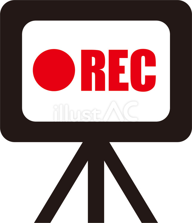 REC・動画配信用の録画イメージ 録画,rec,スマホのイラスト素材