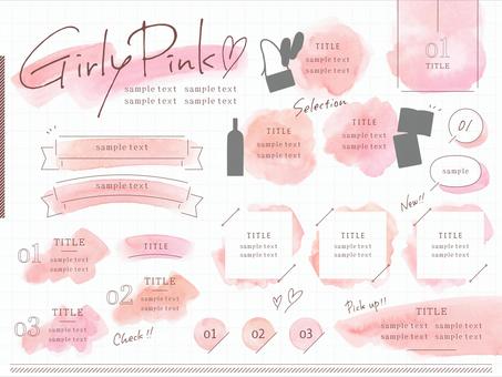 Watercolor layout_girly pink 1, watercolor, pink, frame, JPG, PNG and AI