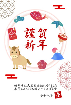 2026 午年の年賀状19 年賀状,馬,午,午年,水彩,和,和柄,和風,手描き,かわいいのイラスト素材