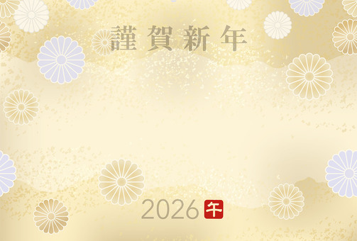 2026年 午年の和柄年賀状テンプレート 年賀状,2026年,午年,謹賀新年,干支,背景,和柄,正月,テンプレート,令和8年のイラスト素材