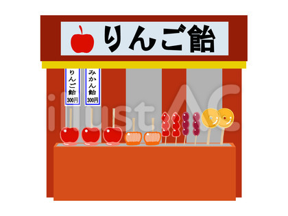 屋台りんご飴